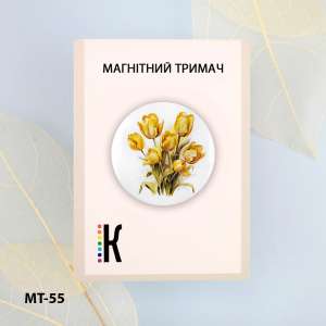 Магнітний тримач для голок та схем МТ-55 "Жовті тюльпани"